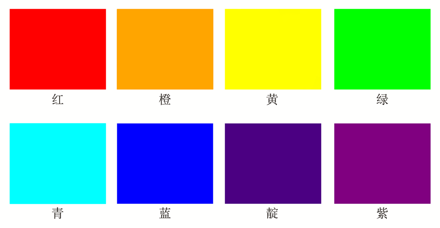 1723908743184742.png 八种颜色块副本.png